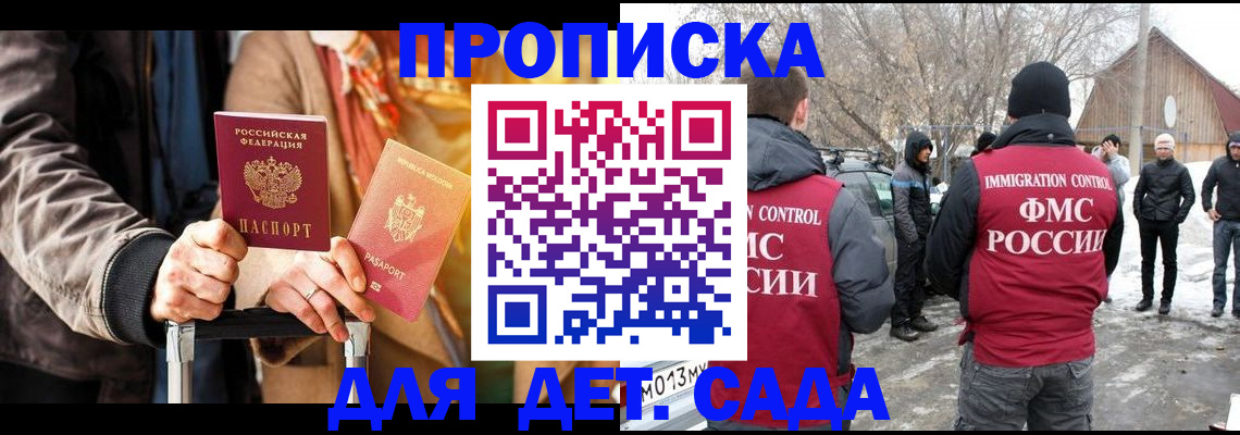 где прописаться в Нижневартовске