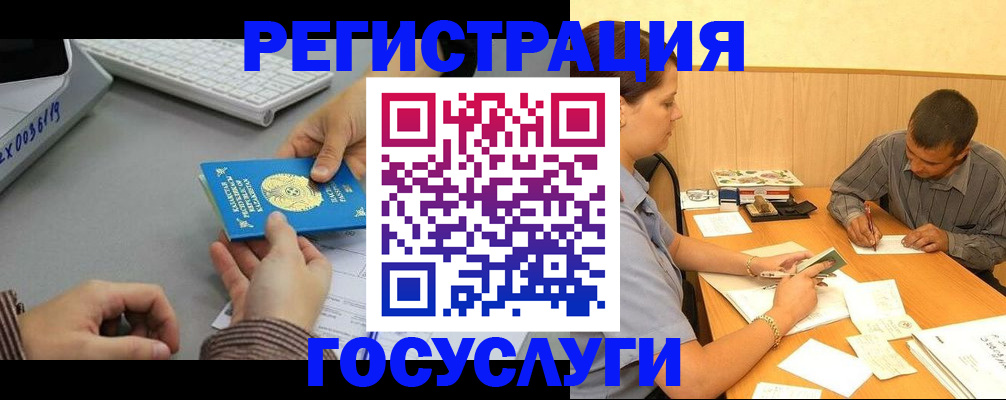 временная регистрация надежно в Нижневартовске